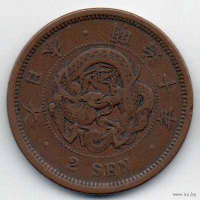 ВЕЛИКАЯ ЯПОНСКАЯ ИМПЕРИЯ 2 СЕНА 1877. Муцухито (Мэйдзи). ДРАКОН. V-образная чешуя
