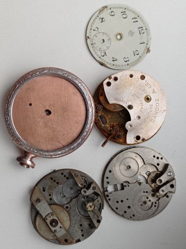 Расходники для карманных часов