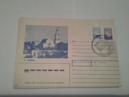 Беларусь 1994 сг освобождения гродно