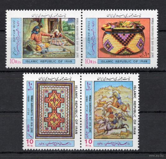 Иран 1988. Искусство.Культура.Народные промыслы. Ковер, кони  4марки (2284)