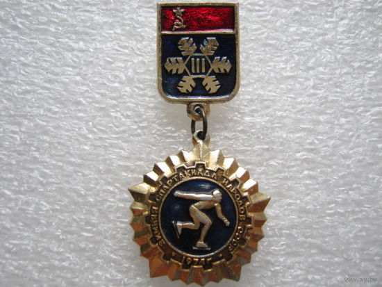 3 зимняя спартакиада народов СССР 1974 г., конькобежный спорт.