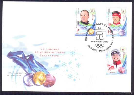 Беларусь 2010 КПД Олимпиада спорт призеры Ванкувера