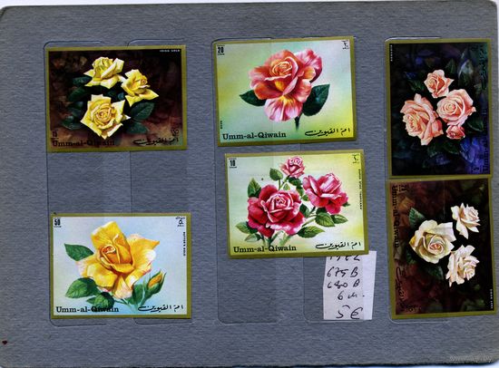 УМ АЛЬ КВАЙН, 1972, флора РОЗЫ, , серия 6м, чистая