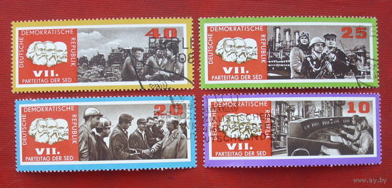 ГДР. VII съезд Социалистической Единой партии Германии. ( 4 марки ) 1967 года. 10-13.