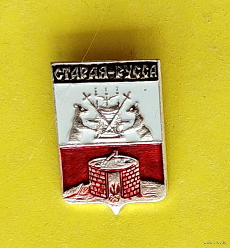 Старая Русса. К-51.
