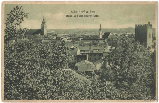 Открытка старинная