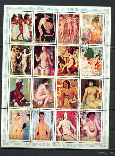 Экваториальная Гвинея - 1975 - Искусство - сцепка - [Mi. 624-639] - полная серия - 16 марок. Гашеные.  (Лот 99HU)-TG3P33