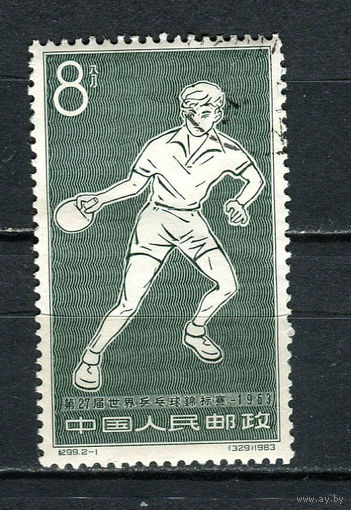 Китай - 1963 - Чемпионат мира по настольному теннису 8F - [Mi.739] - 1 марка. Гашеная.  (Лот 24JT)-T25P3