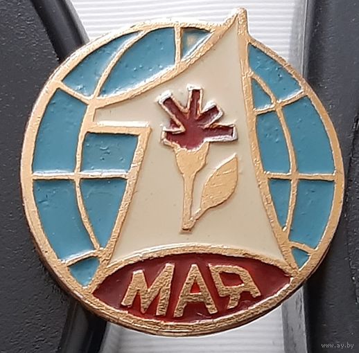 1 мая. Ар-33