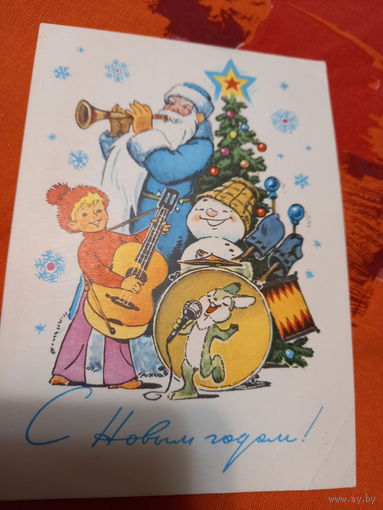Зарубин С Новым годом!