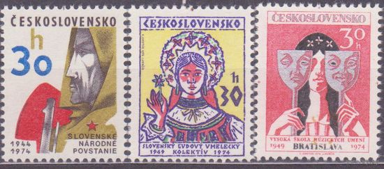 Чехословакия, 1974 год, ** Словацкая культура Восстание (К1 360