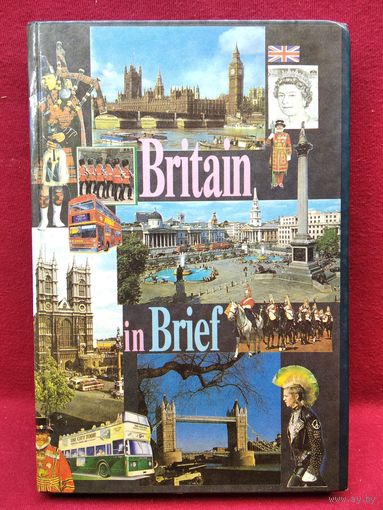 В. Ощепкова и др. О Британии вкратце. Britain In Brief. Книга для чтения на английском языке