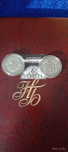 Серебро . Дзяды ( Деды ) . 20 рублей . 2008 год .  Праздники . Обряды . Традиции . Поверья . Мистика .