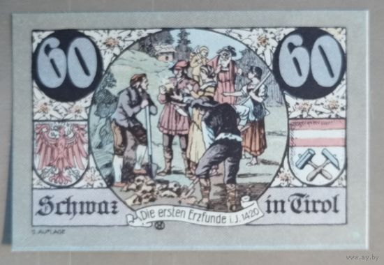 Германия, Австрия, нотгельды, 60 геллеров 1920 год, Шватц (Schwaz in Tirol)