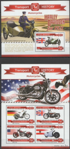 2015 Мальдивы   Мотоциклы BL+KB   MNH