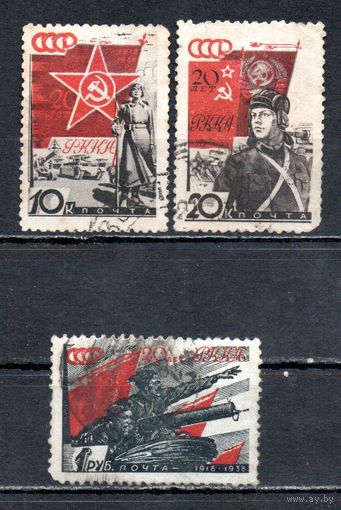 20 летие РККА и ВМФ СССР 1938 год 3 марки