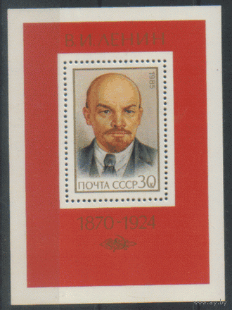 Заг. БЛОК 187. 1985. В.И. Ленин. ЧиСт.