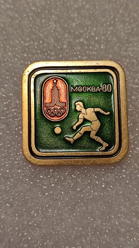 Значек знак Олимпийские Игры Москва 1980 Футбол, 200 лотов с 1 рубля,5 дней!