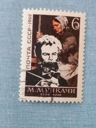 Ссср