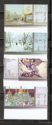 ФФ5 Украина 2005 Киев глазами художников