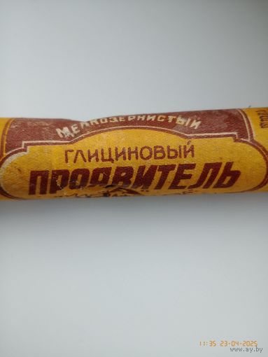 Проявитель 1958 г.
