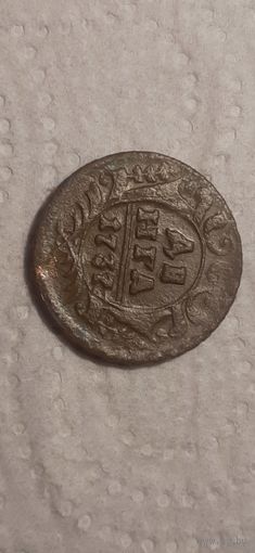 Деньга Российская Империя 1737 год