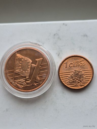 Европроба. Сборный лот жетонов. Лот состоит из 2-х жетонов. 1 euro и 1 цент. 45291