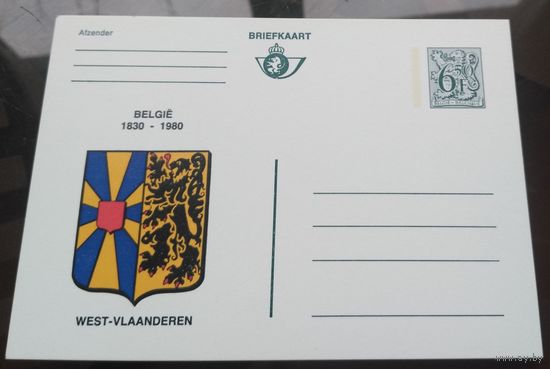 1980 год Бельгия 150 лет провинции