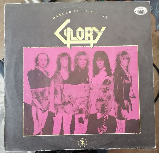 Glory	Danger In This Game
