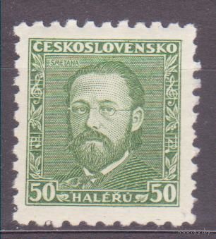 ЧЕХОСЛОВАКИЯ 1934 БЕДРЖИХ СМЕТАНА ЧЕШСКИЙ КОМПОЗИТОР ПИАНИСТ ДИРИЖЕР **(ОКТ