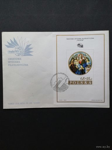 Польша 1985 КПД с блоком Mi.96 I "Международная филателистическая выставка "ITALIA-85"" (спецгашение) Mi.2997 каталог 4.00 евро