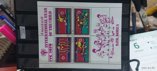 РАСПРОДАЖА СЕВЕРНАЯ КОРЕЯ 1979г. Полная серия. Гаш.