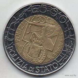 ИТАЛЬЯНСКАЯ РЕСПУБЛИКА. 500 ЛИР 1997. 50 лет Дорожной Полиции. НЕЧАСТАЯ