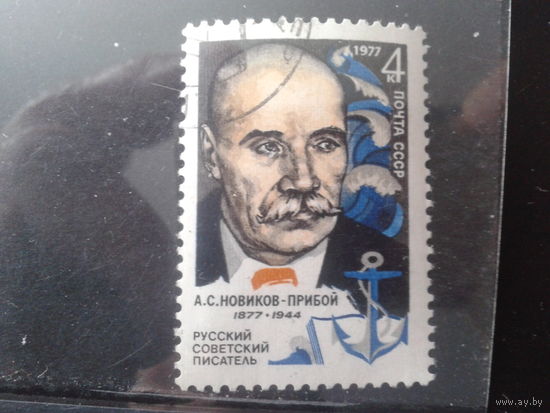 1977 Писатель Новиков-Прибой