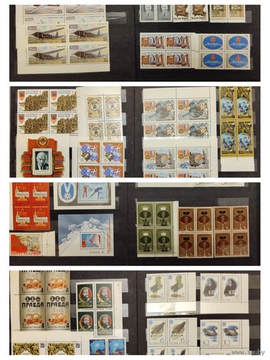 Марки СССР. 1982г. Квартблоки, блоки, пары. Все марки негашеные** в коллекционном состоянии. Высокий каталог. Аукцион с рубля без минимальной цены.