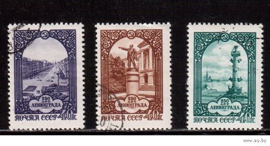 СССР-1957, (Заг.1928-1930), гаш.(с клеем) , 250-лет Ленинграда