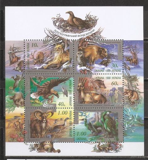 ФФ3 Украина 1999 Фауна