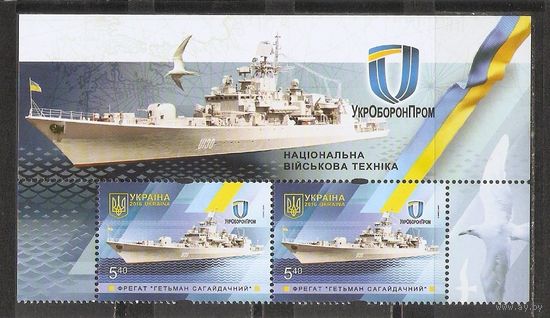 ФФ3 Украина 2016 Корабли