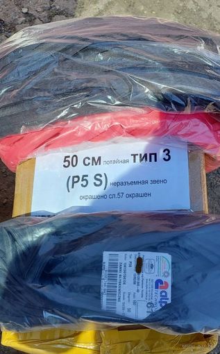 Молния 50 см потайная тип 3 (P5 S) неразъемная  звено окрашено сл.57 окрашен Альфа