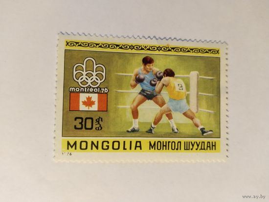 Монголия  1976  бокс
