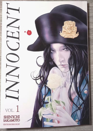 Безвинный INNOCENT,манга, 1 том