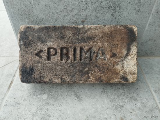 Кирпичь PRIMA. старинный, царизм  до 1917 года.