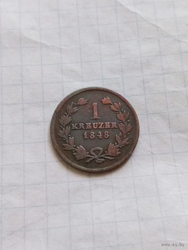 1 крейцер 1848 года. Баден.