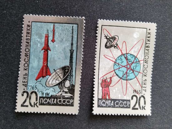 СССР 1965  2 м  фольга