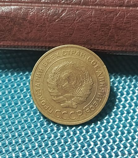 5 копеек 1935 старый тип