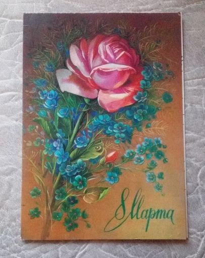 8 Марта(худ.Н.Коробова)