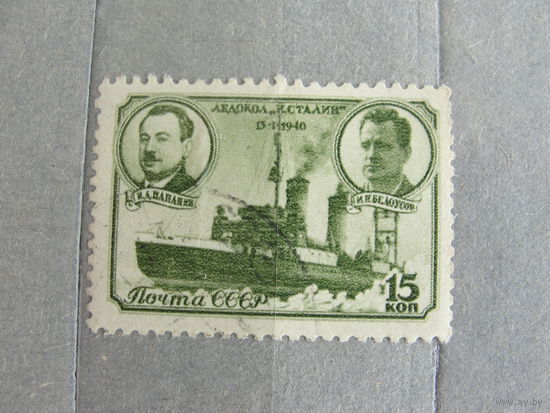 Продажа коллекции с 1 рубля! Почтовые марки СССР.