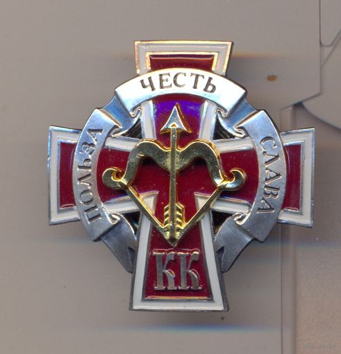 КАДЕТЫ