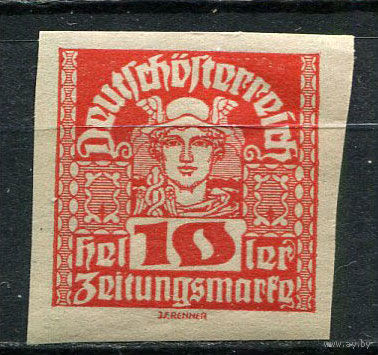 Первая Австрийская Республика - 1920/1921 - Меркурий 10H - [Mi.299x] - 1 марка. MNH.  (Лот 74Gd)-T2P9