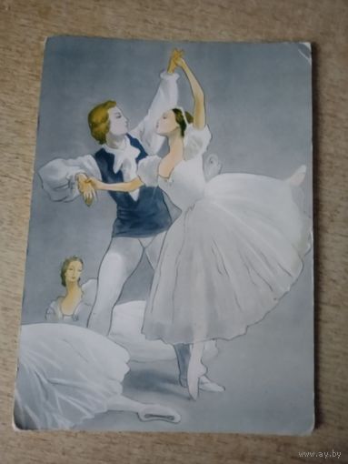 ОТКРЫТКА."ШОПЕНИАНА"-ВАЛЬС.худ В.А.ВЛАСОВ .1959.